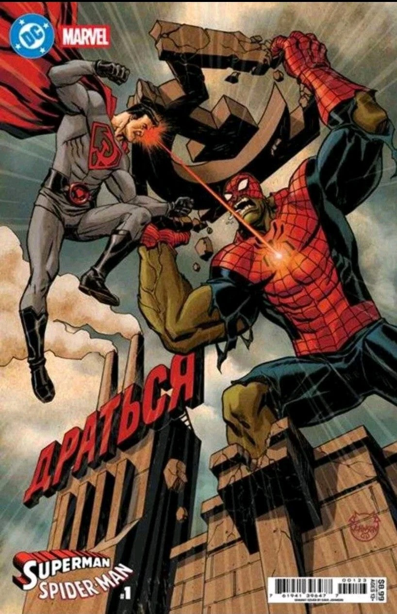 DC Marvel Superman Spider-Man #1 (One Shot) Cover K Dave Johnson Red Son Superma