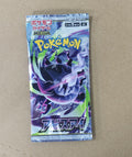 Pokémon Abyss