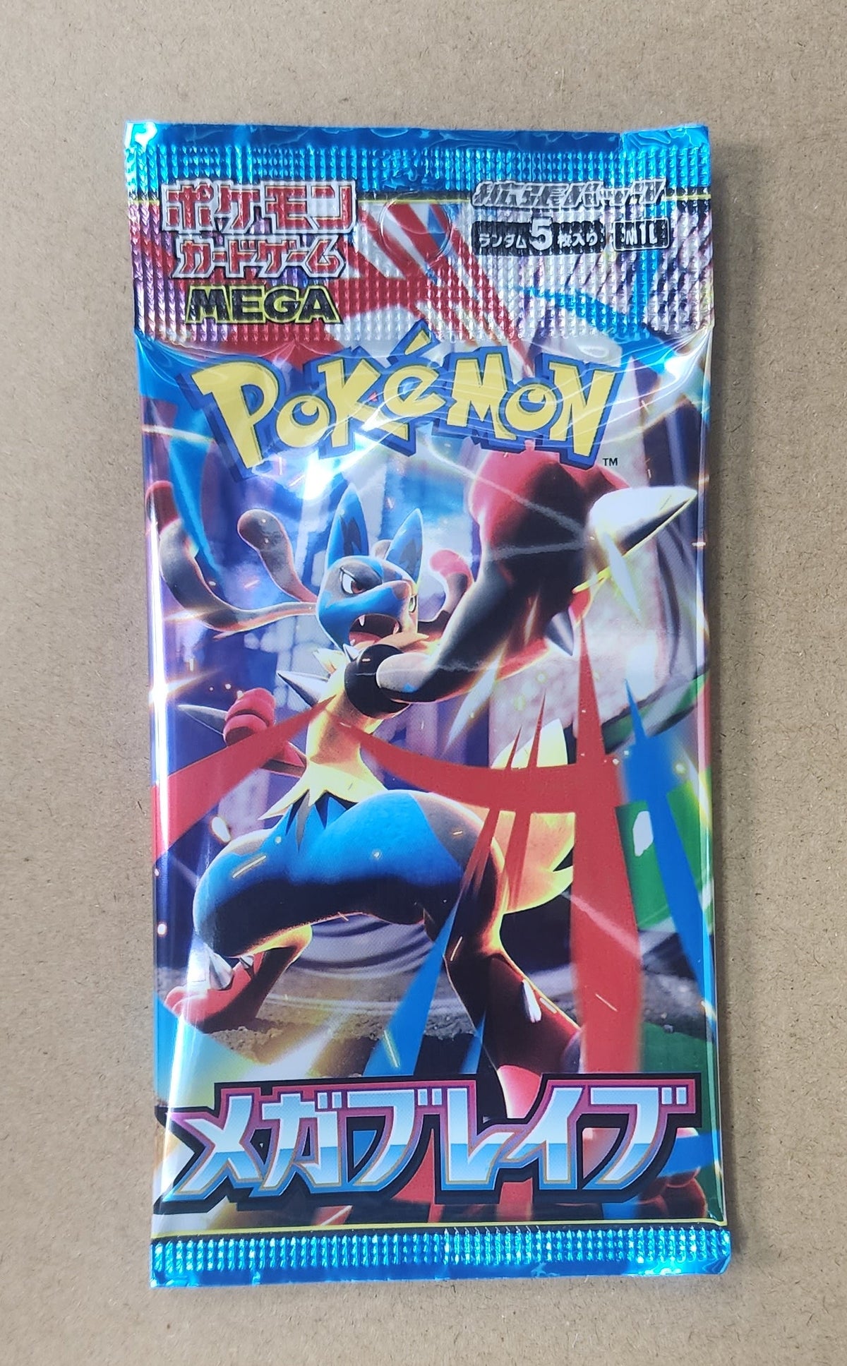 Pokémon Mega Brave